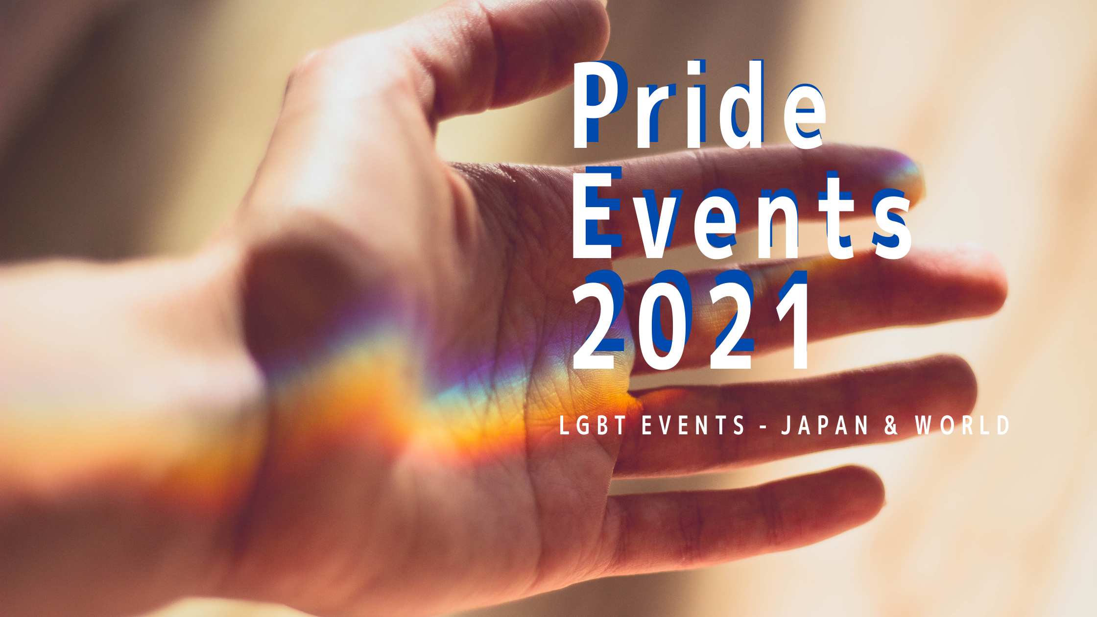 Pride Events Nov 2021 11月のプライド イベント