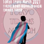 Tokyo to mark its first Trans March Nov 20