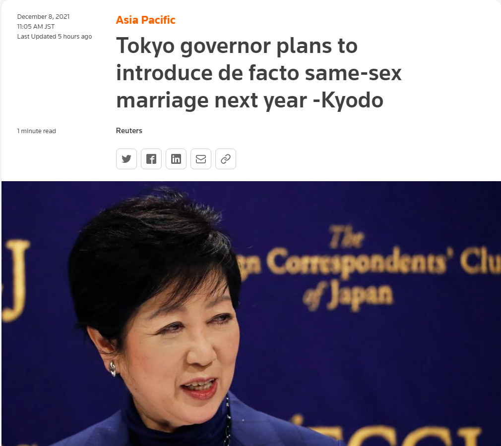Reuters December 8, 2021 headline with file photo of Tokyo Governor Yuriko Koike.
